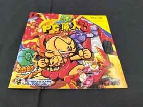 Pc Engine Software Pc Genjin 3 Model Number Pc Genjin 3 Hudson FIV98