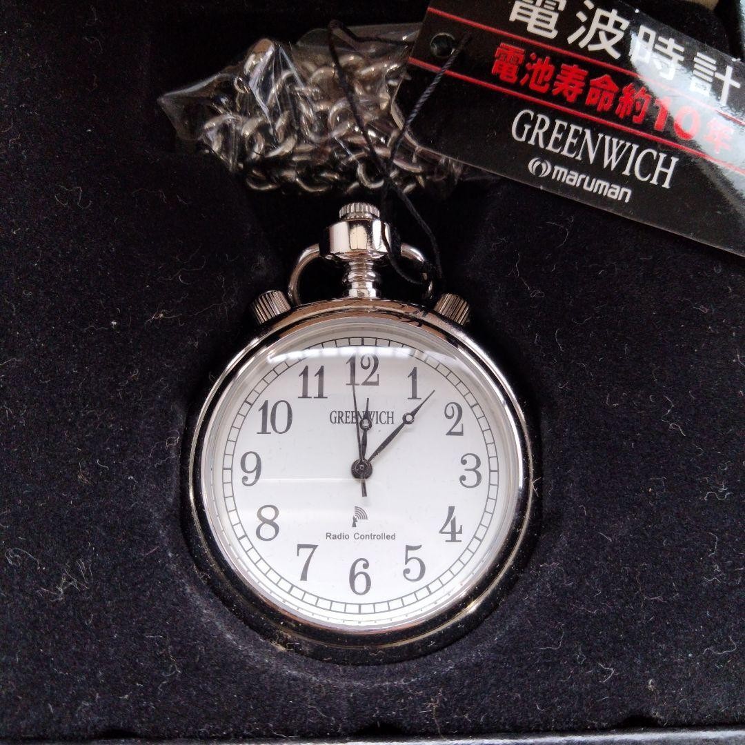 マルマン 電波時計 maruman GREENWICH 掛時計 グリニッジ マルマン電気