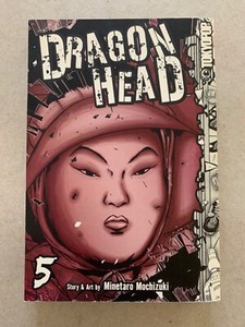 【レア 希少】ドラゴンヘッド 英語版 全巻 DRAGON HEAD comic Amazon | Dragon Head 1 (Dragon Head (Graphic Novels
