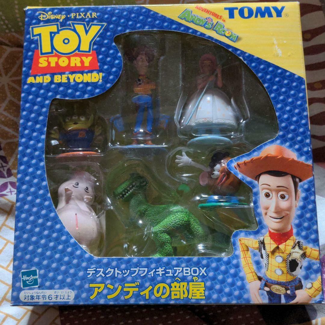 トイストーリー オールドタイマー フィギュア（ラスト1