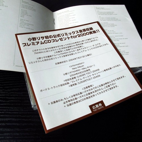 Amigos Cantam Lisa: A Tribute To Lisa Ono JAPAN CD W/OBI TOCT-25373 #121-2 - Picture 4 of 4