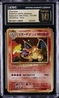 2016 POKEMON JAPANESE 20TH ANNIV 1ST ED #011/087 CHARIZARD HOLO CGC 10 PRISTINE