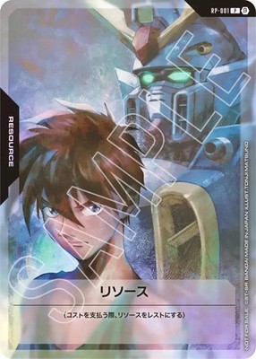 Gundam Card Game set of 10 RP-001 RP-010 promo special Limited