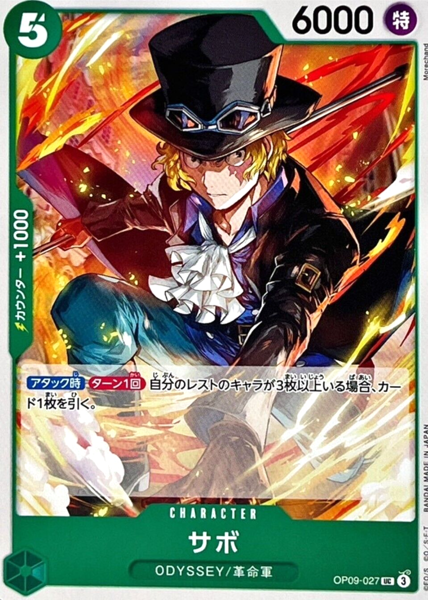 Sabo OP09-027 (UnCommon) Emperors in the New World ONE PIECE Card