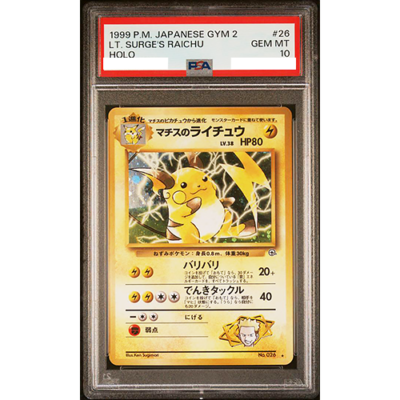 PSA 10 Lt. Surge's Raichu No.026 Gym Challenge Holo Rare Pokemon