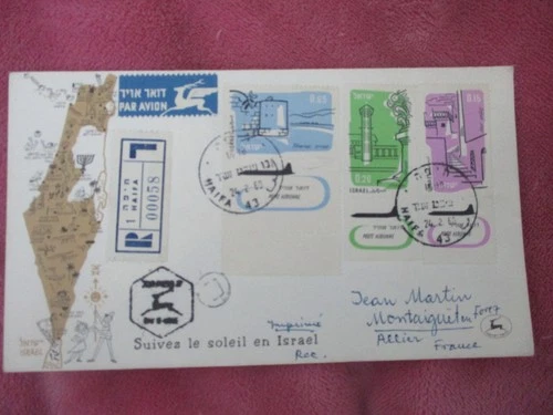 Israel 1960 - FDC - Tourism And Aviation In Israel  ( Follow The Sun ) - Used