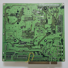 Star Gladiator 2 (Plasma Sword-JP) JAMMA Arcade PCB (Capcom) Working & Original