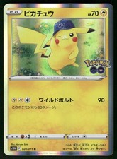 Pikachu #28 Prices | Pokemon Japanese Go | Pokemon Cards Pikachu #28 Prices | Pokemon Japanese Go | Pokemon Cards