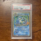 Blastoise Promo 003/025 Japanese 25th Anniversary PSA 10