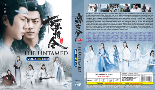 CHINESE DRAMA THE UNTAMED VOL.1-50 END DVD ENGLISH SUBTITLE REG ALL + FREE ANIME - Foto 3 di 5