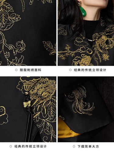 Vintage Waist Coat Vest Women Embroidered Small Medium Large Size 4-12 Black New - Picture 14 of 18