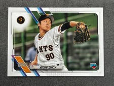 2021 Topps NPB Natsuki Toda Rookie Card. Yomiuri Giants
