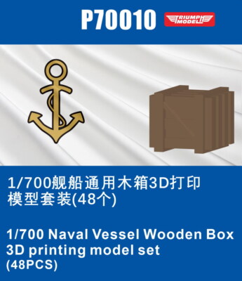Triumph 1/700 Naval Vessel Wooden Box 3D pringting model set (48 pcs) P70010