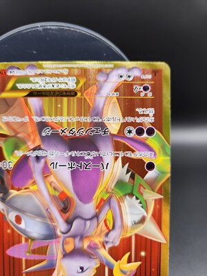 ニャース UR BW2 1stEDTION ニャースUR BW2（ニャース UR BW2
