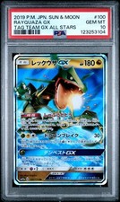 Rayquaza GX 100/173 Sm12a: Tag Team GX: Tag All Stars for sale | eBay