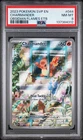 2023 POKEMON SVP EN-SV BLACK STAR PROMO #044 CHARMANDER PSA 8