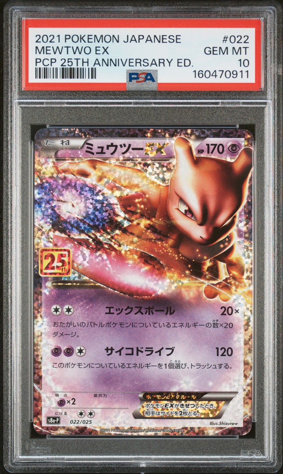 2021 POKEMON JAPANESE PROMO CARD PACK 25TH ANNIVERSARY EDITION MEWTWO EX PSA 10