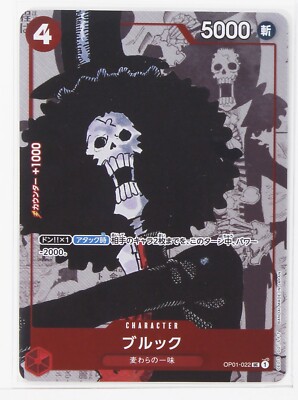 ワンピースカード　PSA10 ブルック　25th プレミアムエディション Brook - One Piece Card Game Premium Card Collection 25th