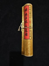 Source image of anti-counterfeiting painting Chen Hongshou