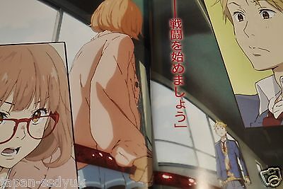 Kyoukai no Kanata  Light Novel - Pictures 