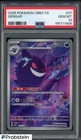 2025 Pokemon CBB3 Simplified Chinese Gem Pack Vol.3 Art Rare Gengar PSA 10