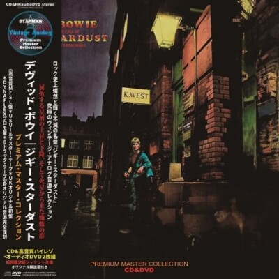 David Bowie Ziggy Stardust 40周年記念盤 Amazon.co.jp: ジギー・スターダスト40周年記念盤 - デヴィッド