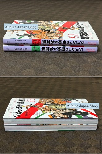 JoJo's Bizarre Adventure Quotations Part 1-3 & Part 4-8 Set JoJo - Picture 3 of 24