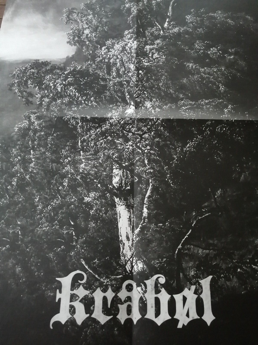 洋楽 LP Krabol - Never (clear smoke vinyl) LP Krabol - Never (limited Clear smoke vinyl) | eBay