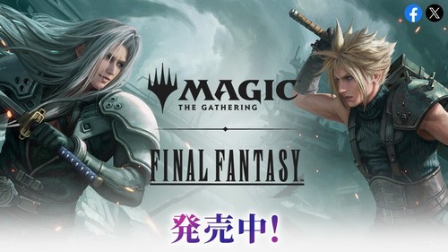 MTG Final Fantasy Play Booster Box w/ Promo Pack Japanese Factory Sealed 2025 - Picture 8 of 10