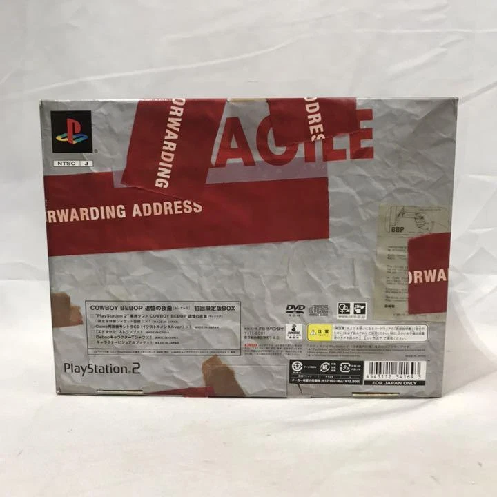 PS2 Cowboy Bebop Reminiscence Night Song tsuioku no serenade Limited Edition - Image 2 of 4