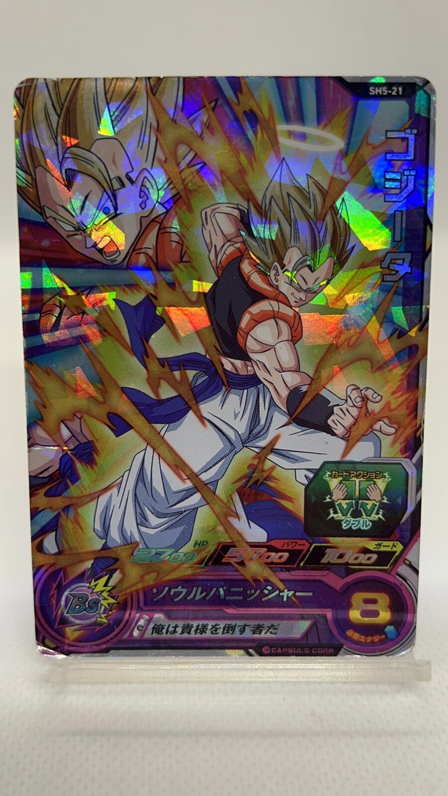 Picture 2 of 10