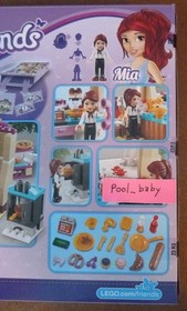 Lego Friends 41006 - DOWNTOWN BAKERY - Brand New, Factory Sealed!  Retired Set