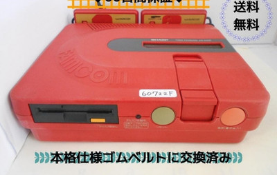 Sharp Twin Famicom AN-500R Red/Black | Tested | Belt Replaced