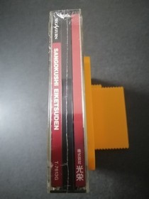 Ss Sega Saturn Romance Of The Three Kingdoms Product