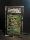CGC 10 Bulbasaur 001/032 Japanese TCG Classic Holo Pokémon Card GEM MINT