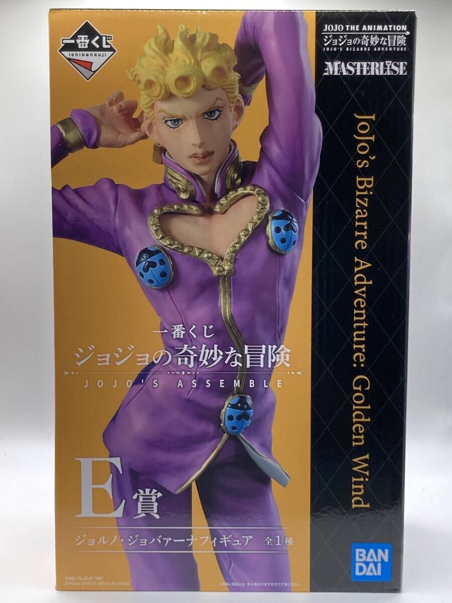 Ichiban kuji JoJo's Bizarre Adventure Golden Wind Figure Giorno