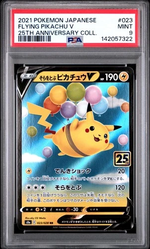 2021 POKEMON JAPANESE 25TH ANNIVERSARY COLLECTION #023 FLYING PIKACHU V PSA 9