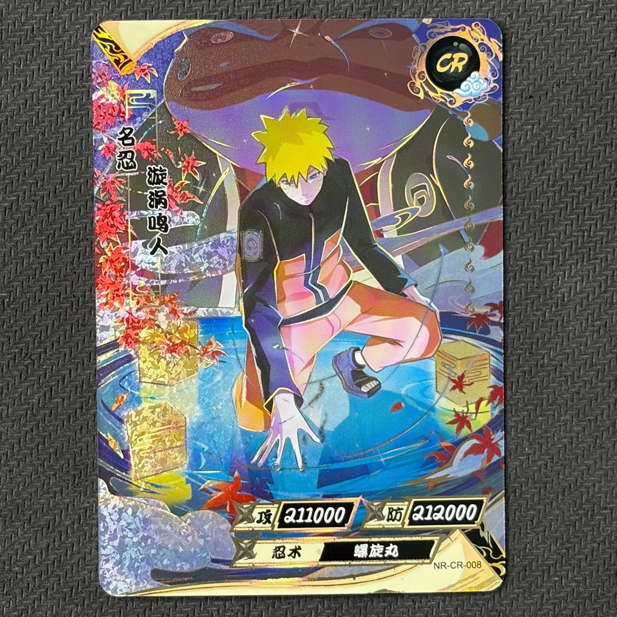 Naruto Uzumaki Card for sale | eBay
