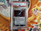 Pokemon 2005 Japanese Gift Box Mew Mightyena EX 005/015 Quarter Deck Holo PSA 8
