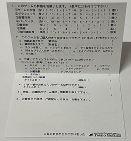 Ss Hyper Duel With Postcard Sega Saturn