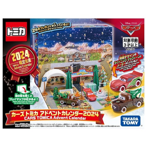 Takara Tomy Tomica Disney Cars Pixar Tomica Advent Calendar 2024 Limited - Picture 2 of 6