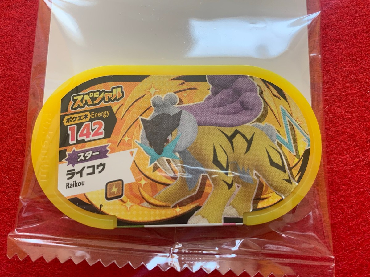 流星さま 専用 Pokemon Card Game/[SVAW] ex Starter Set Quaxly & Mimikyu ex