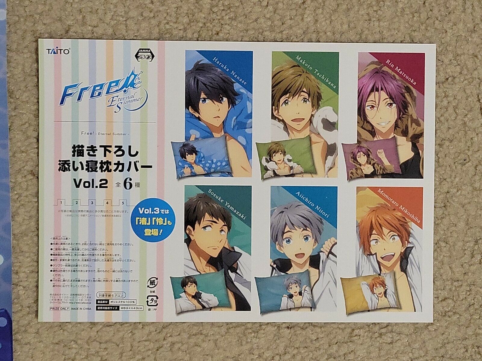 Free! Iwatobi Swim Club - 3D Postcard - Haruka / Makoto / Rin