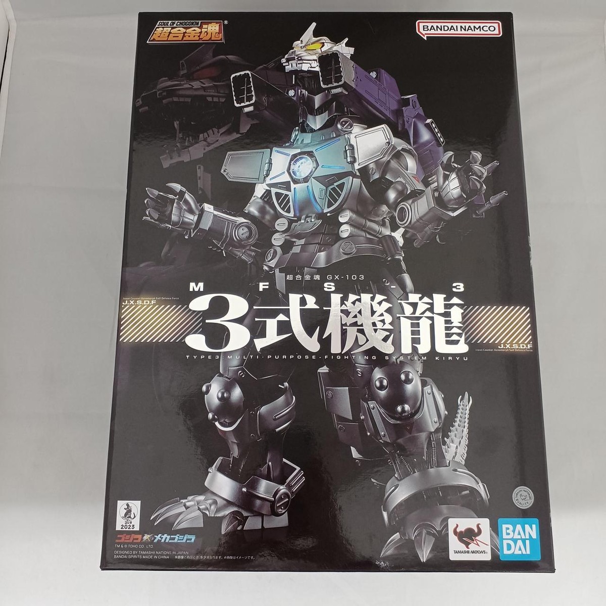 Soul of Chogokin GX-103 Godzilla Mechagodzilla MFS-3 Kiryu Figure