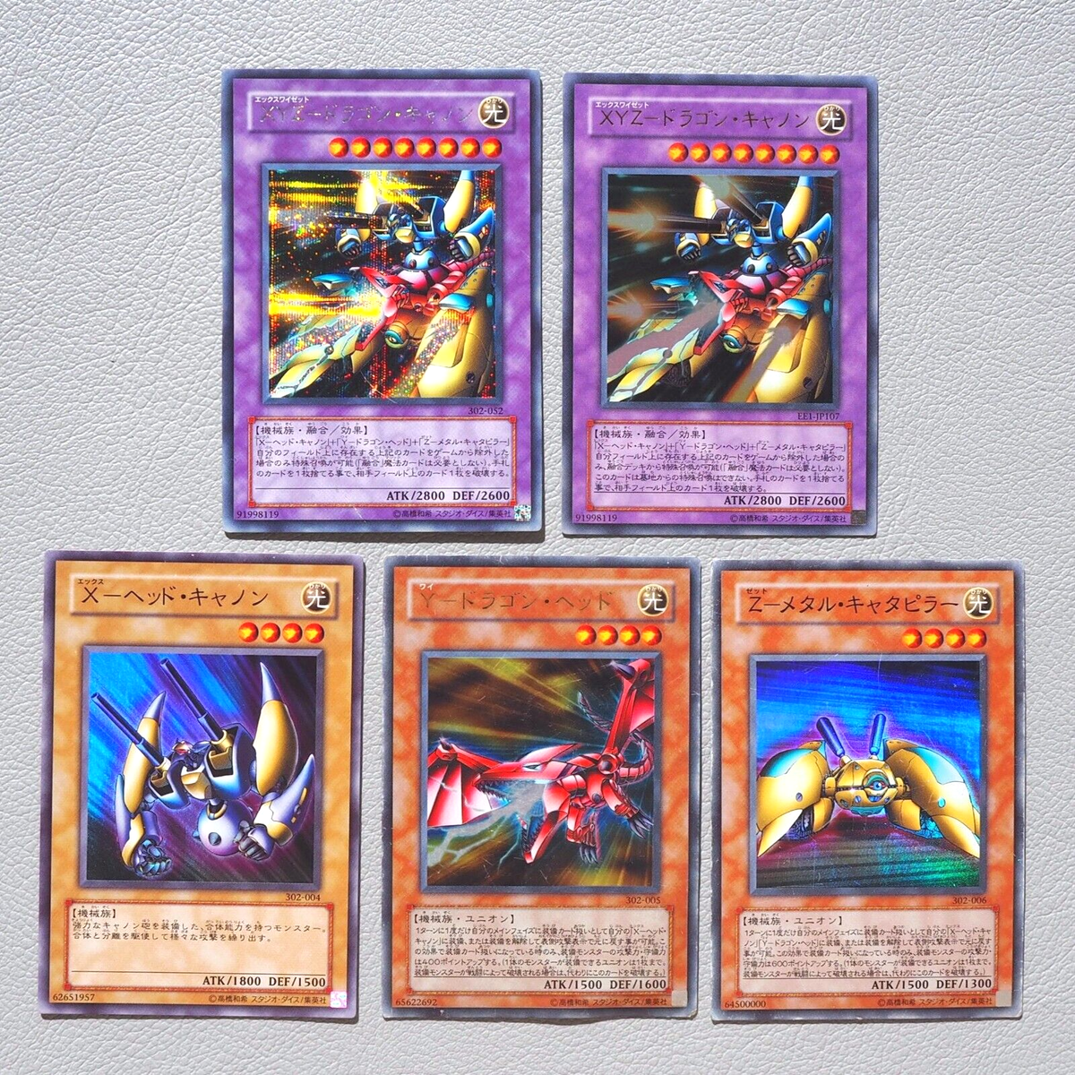 Yu-Gi-Oh XYZ Dragon Cannon 5Set 302-052 Advent of Union Japanese