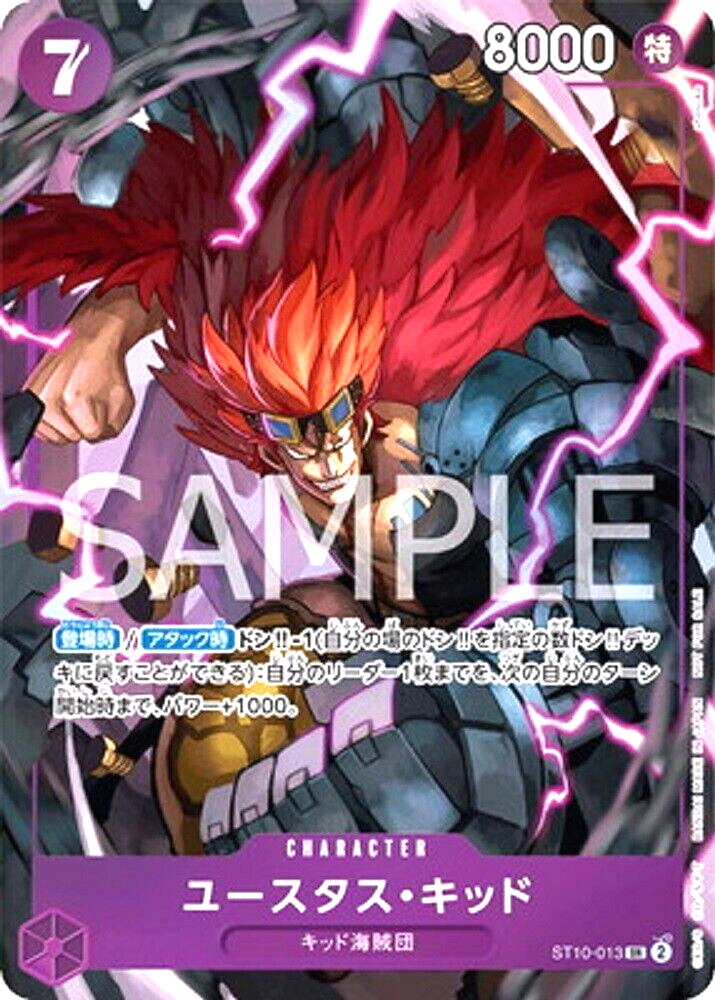ONE PIECE - 【PSA10】ユースタス・キッド (ボーナスパック) SR ST10-013 PSA 10 One Piece Card Eustass Kid ST10-013 CS Championship