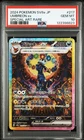 2024 POKEMON JAPANESE SV8A-TERASTAL FEST EX SPECIAL ART RARE UMBREON EX PSA 10