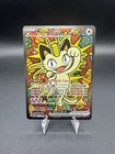Pokémon Meowth ex Full Art Holo SIR 121/088 Perfect Order | Secret Rare NM/M
