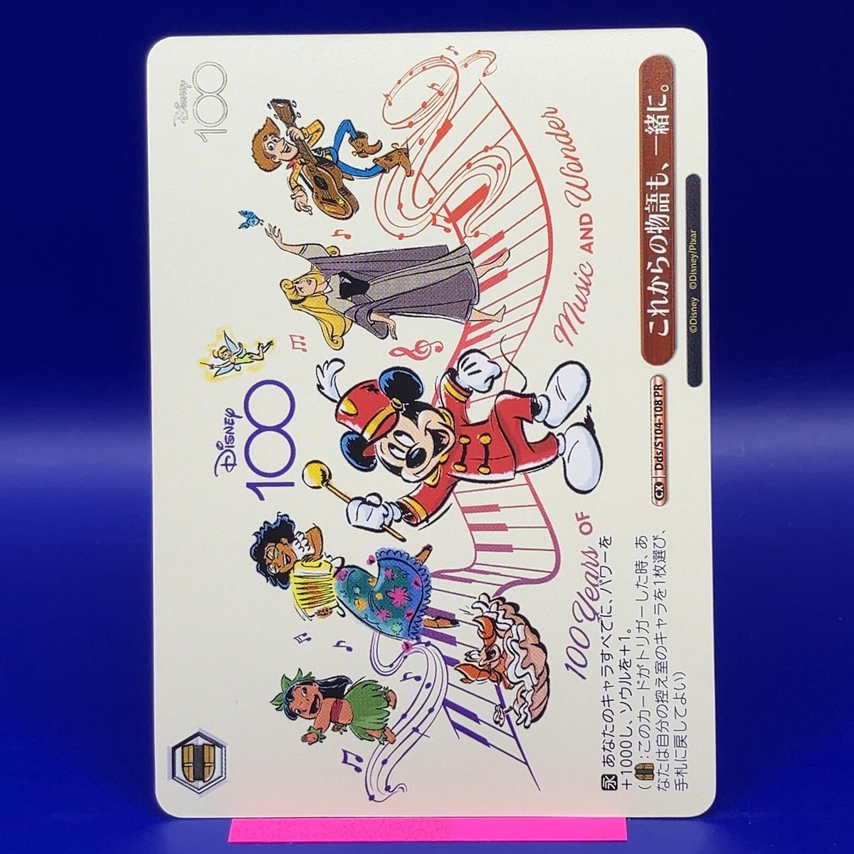 Mickey Tinker Bell - Disney100 Weiss Schwarz Pixar TCG Card
