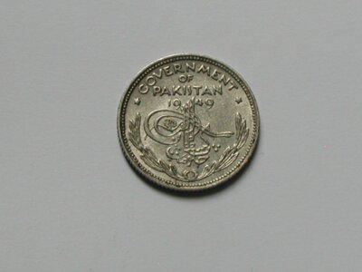Pakistan 1949 1/4 RUPEE Coin EF with Toned-Lustre